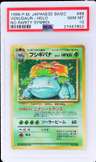 Venusaur