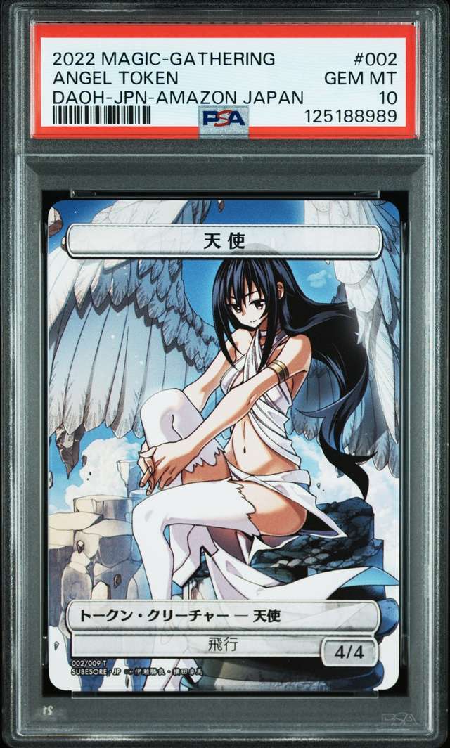 Angel Token