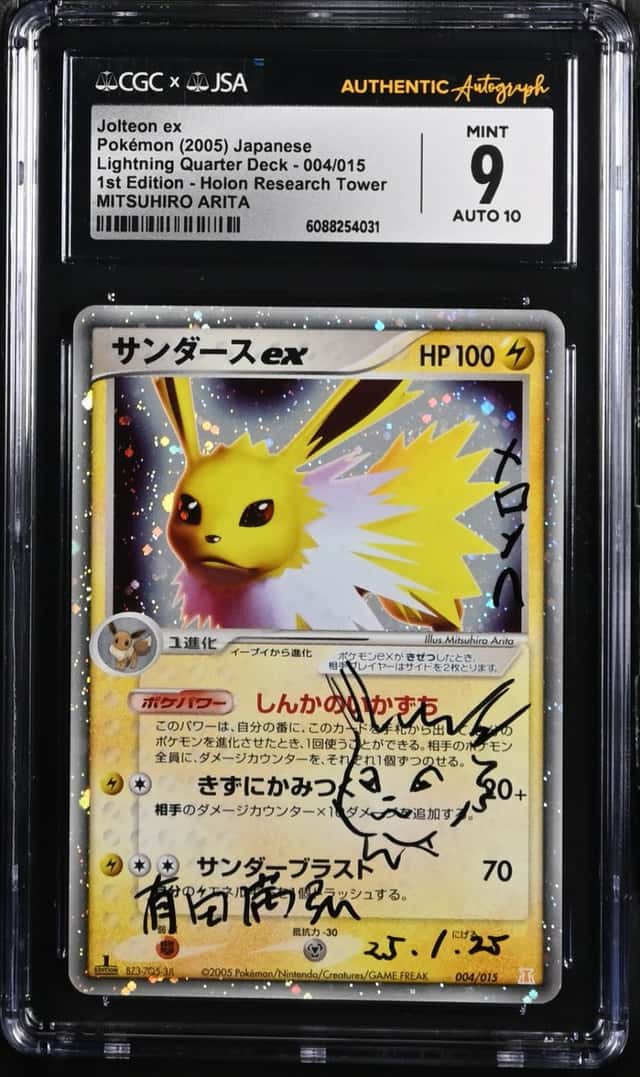 Jolteon EX