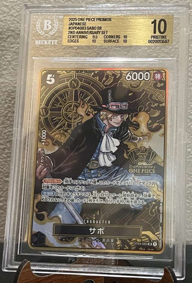 Sabo SR/(Premium Bandai Japanese 2nd Anniversary Set)