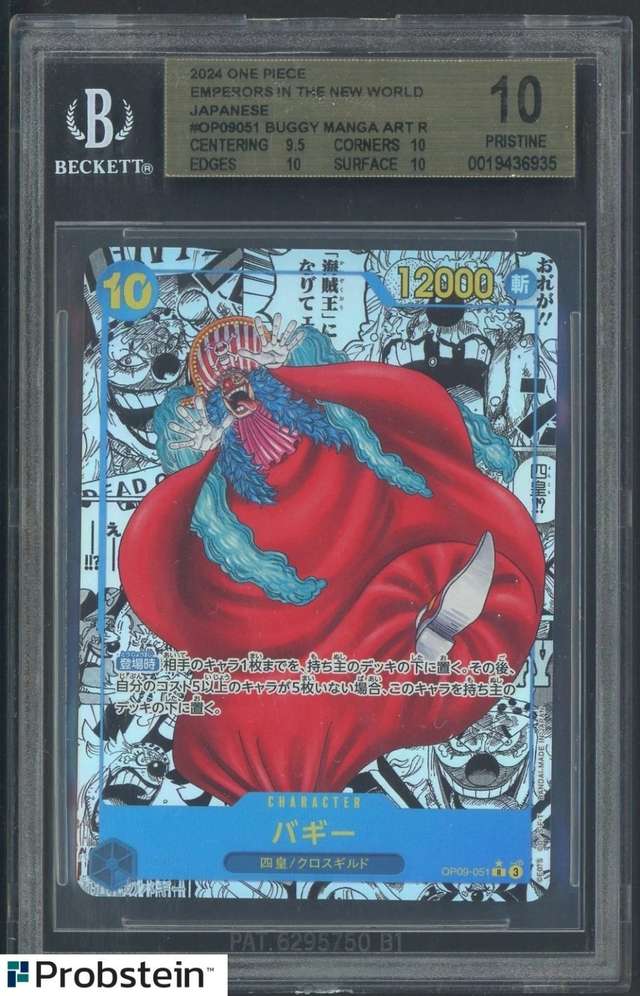 Buggy MANGA ART R