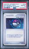 Master Ball