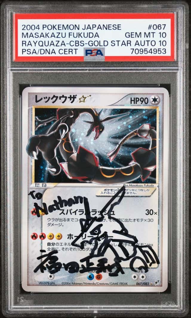Rayquaza