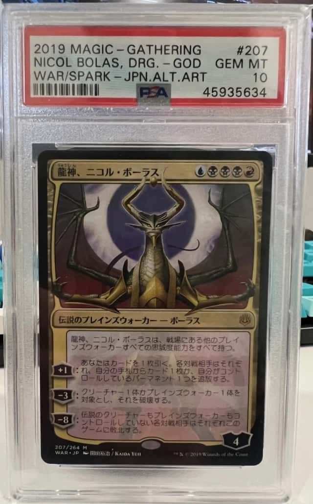 Nicol Bolas, Dragon God