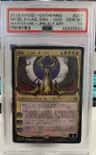 Nicol Bolas, Dragon God