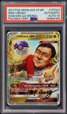 Ishihara Gx