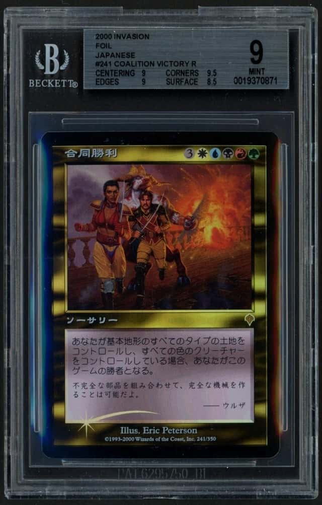 Coalition Victory R