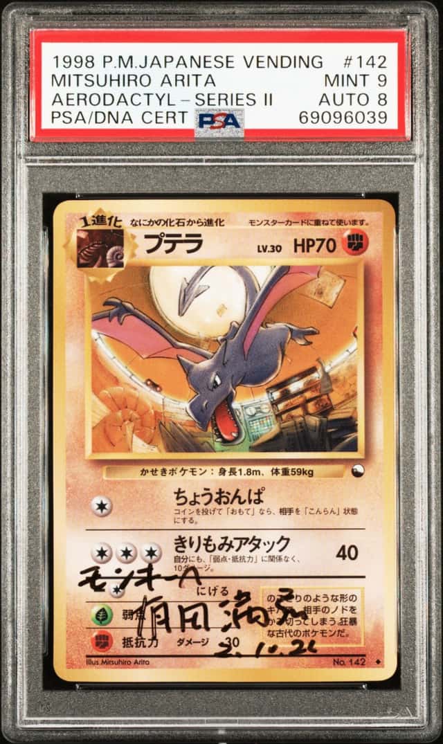 Aerodactyl