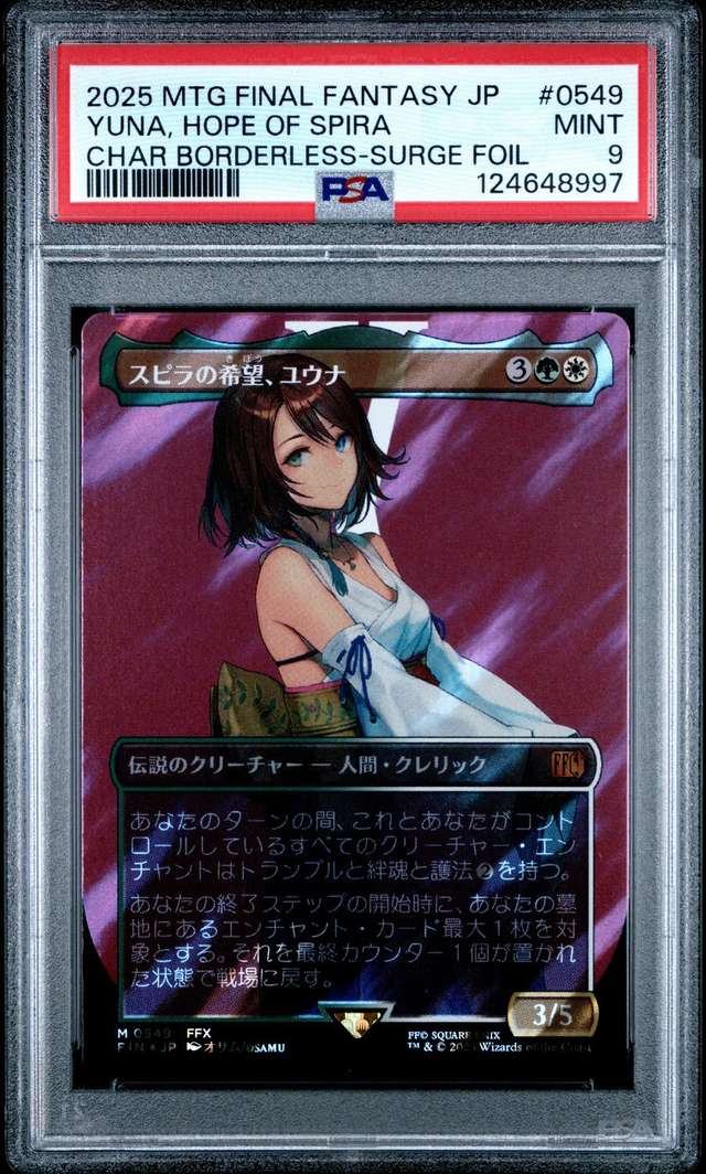 Yuna, Hope Of Spira