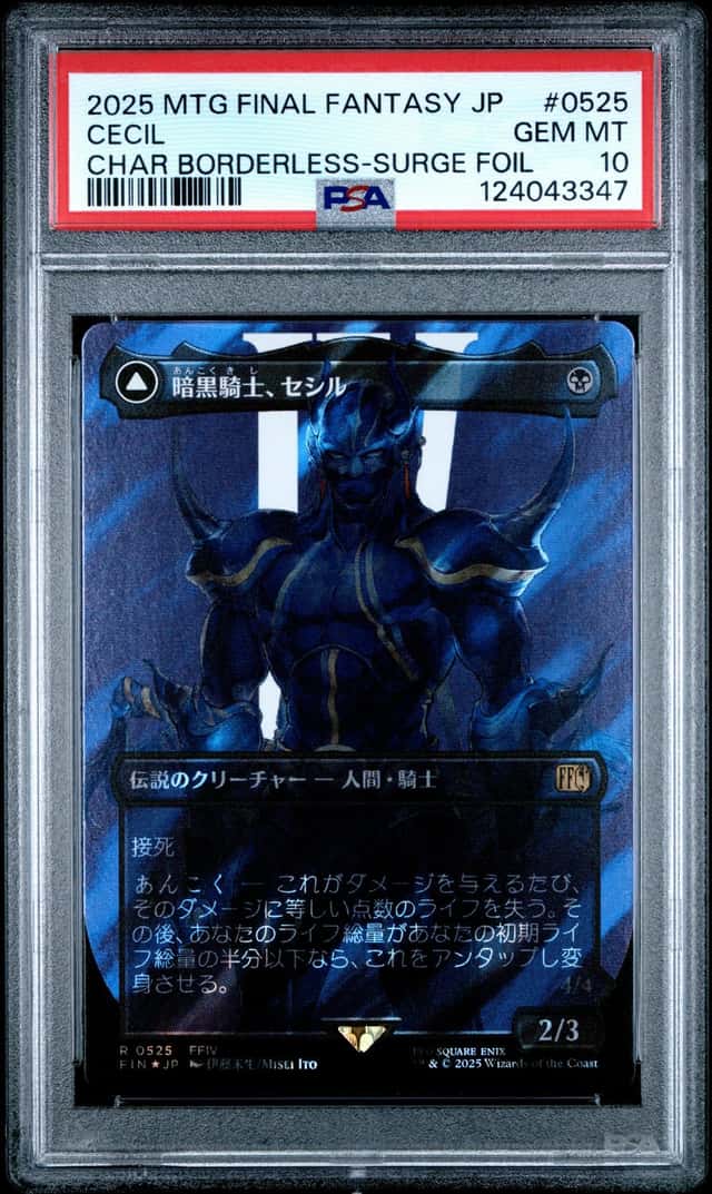 Cecil