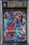 Buggy C/(seven Warlords Of The Sea Binder Set)