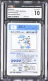 Blastoise