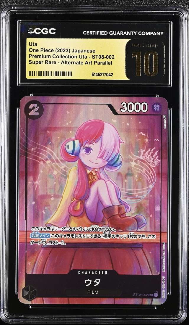 Uta