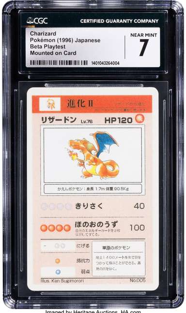 Charizard