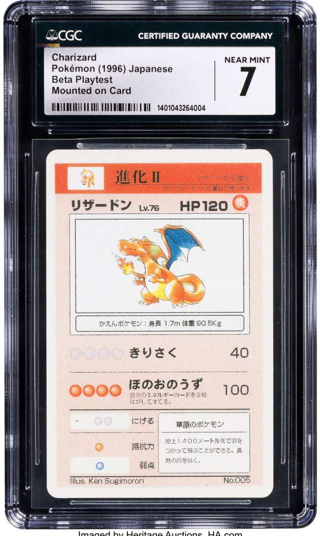 Charizard