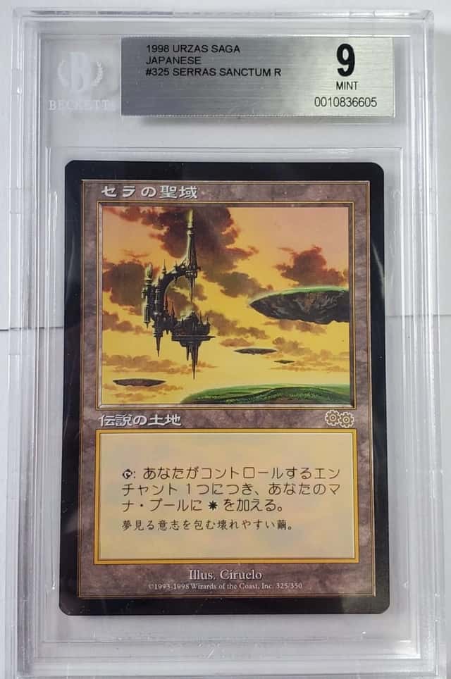 Serras Sanctum R