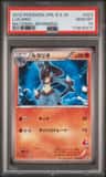 Lucario