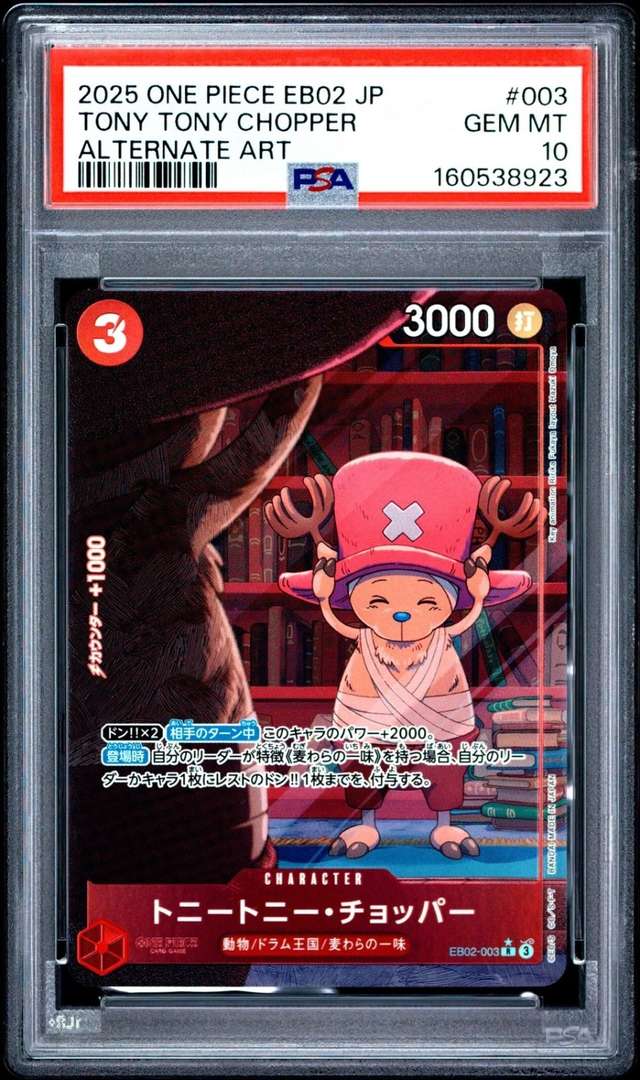 Tony Tony Chopper