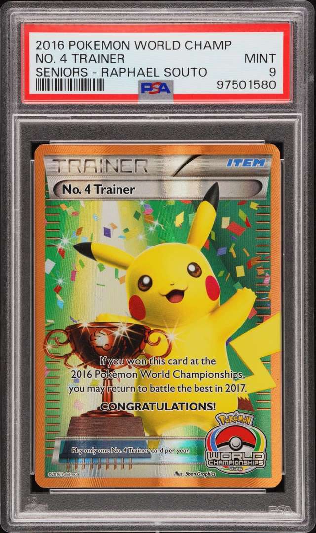 NO. 4 TRAINER