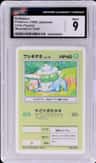 Bulbasaur
