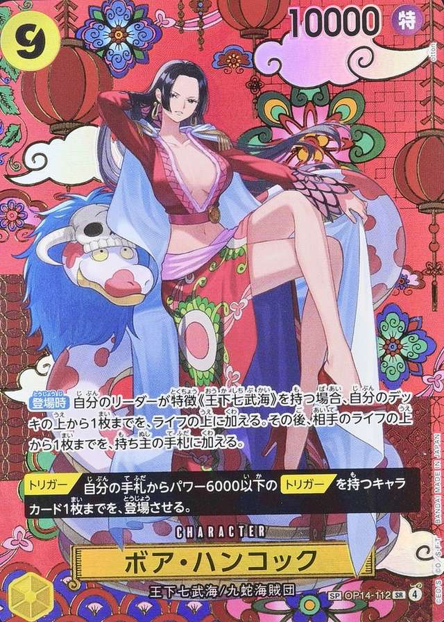 Ver