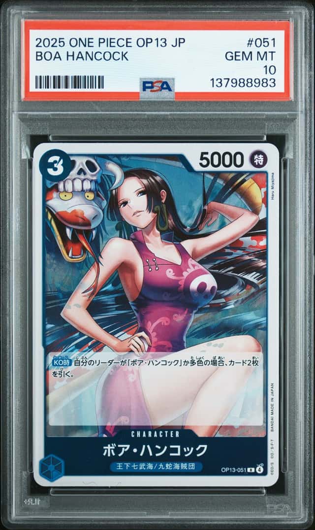 BOA HANCOCK