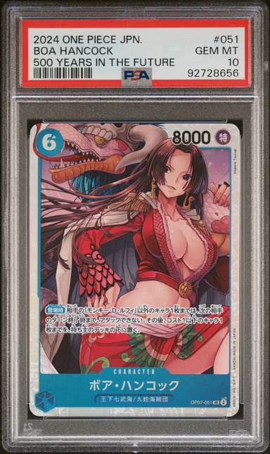 BOA HANCOCK