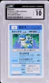 Blastoise