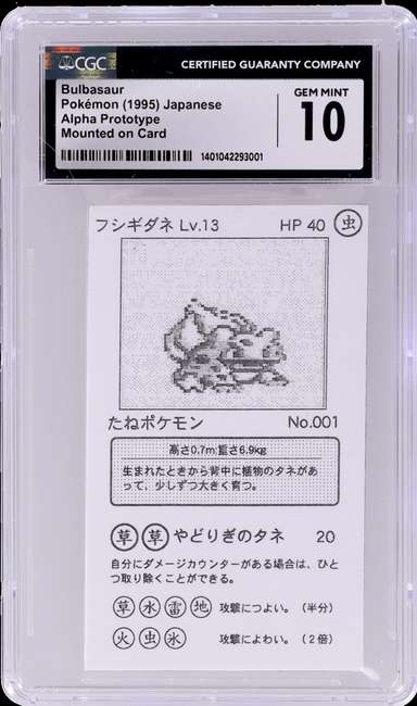 Bulbasaur