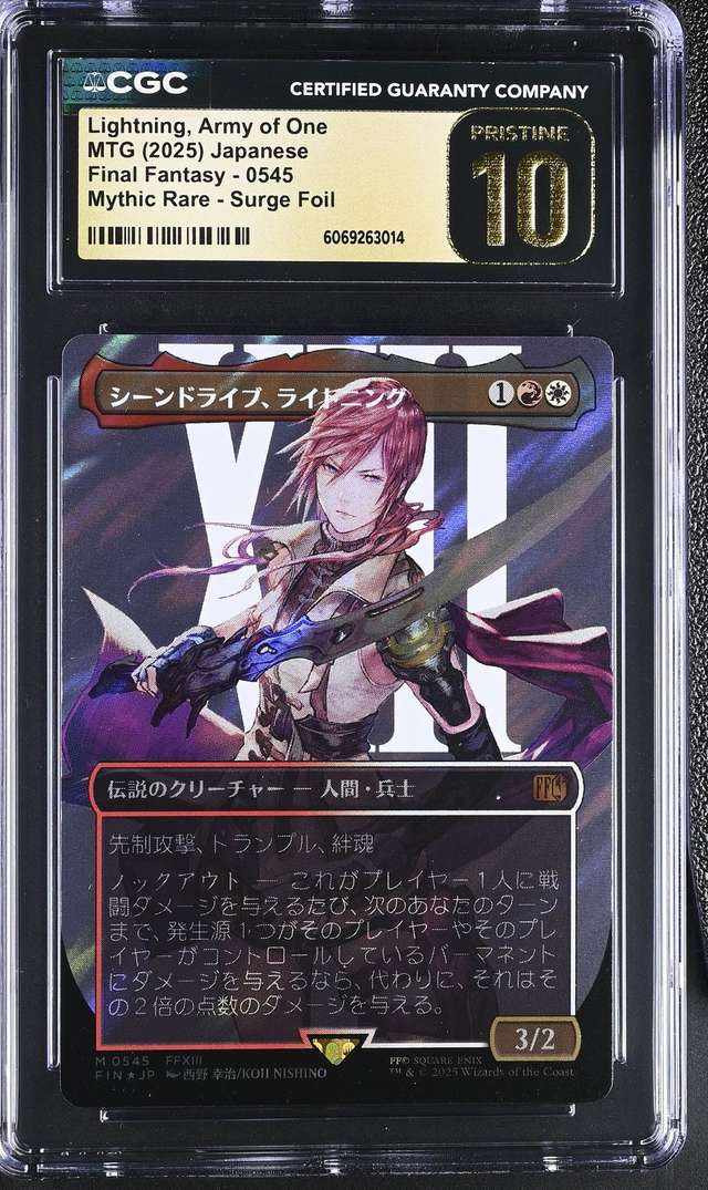 Lightning, Army Of One