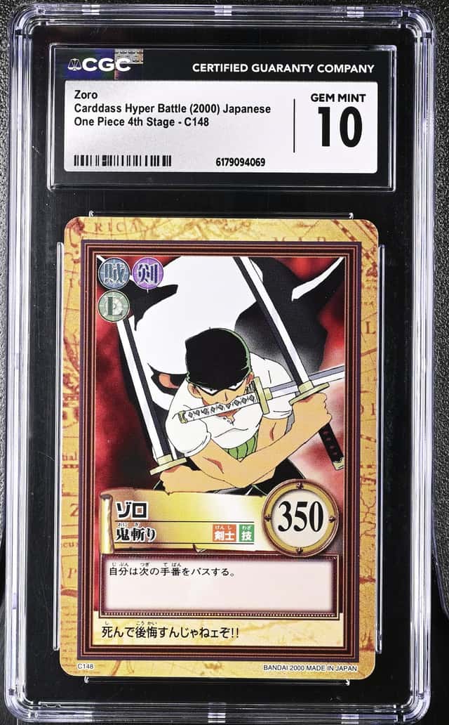 Zoro
