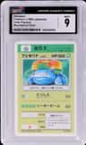 Venusaur