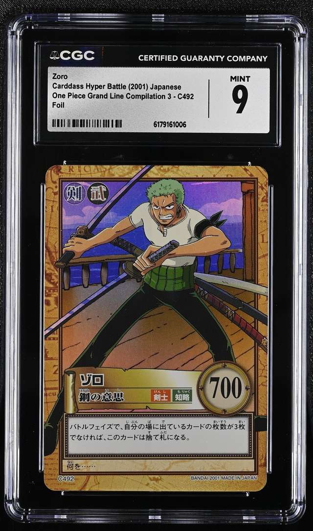 Zoro