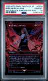 Nibelheim Aflame