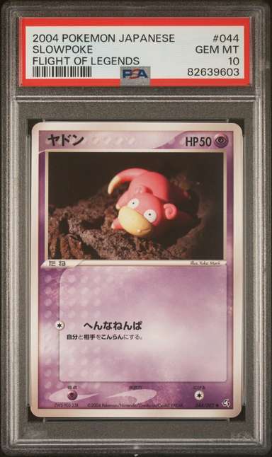 Slowpoke