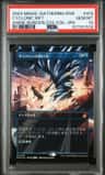 Cyclonic Rift