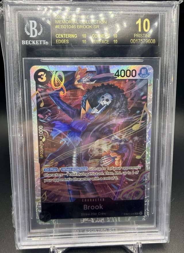 Brook ALT ART SR