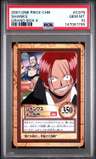 Shanks