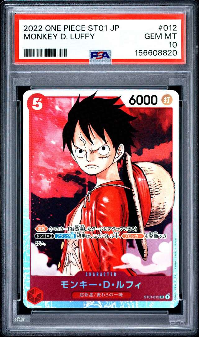 Monkey D. Luffy