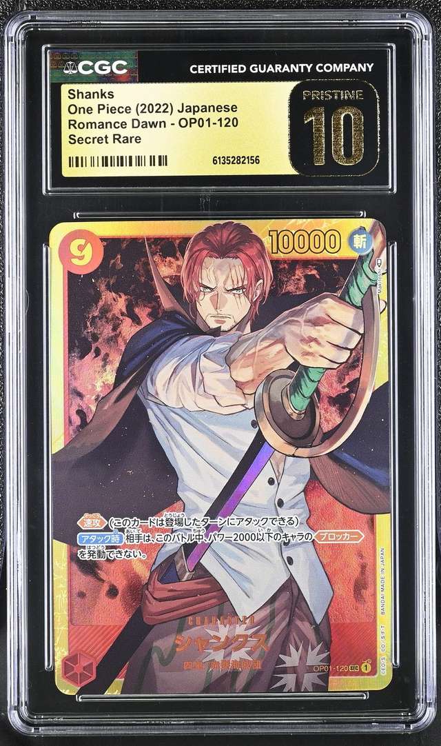 Shanks