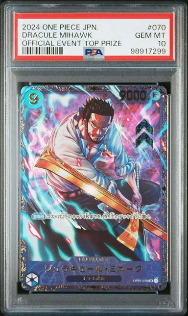 Dracule Mihawk