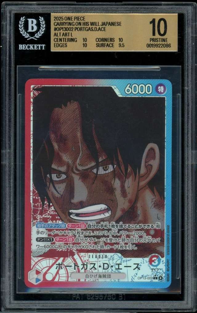 Portgas.D.Ace ALT ART L