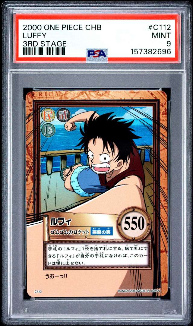 Luffy