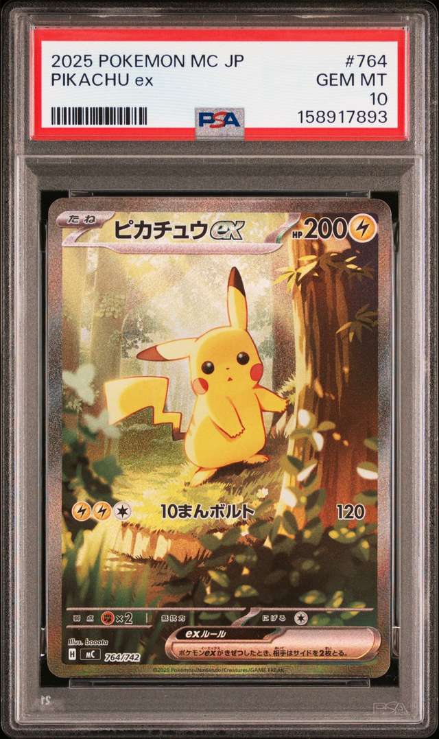 PIKACHU ex