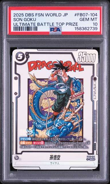 Son Goku