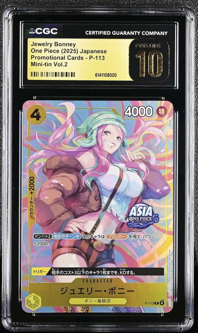 Jewelry Bonney