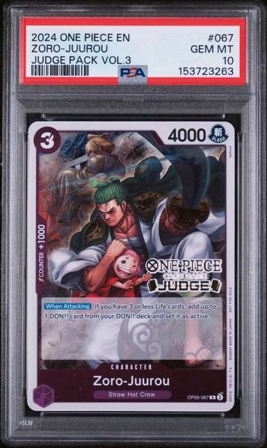 Zoro-Juurou