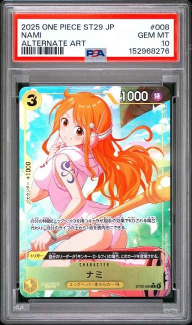 Nami