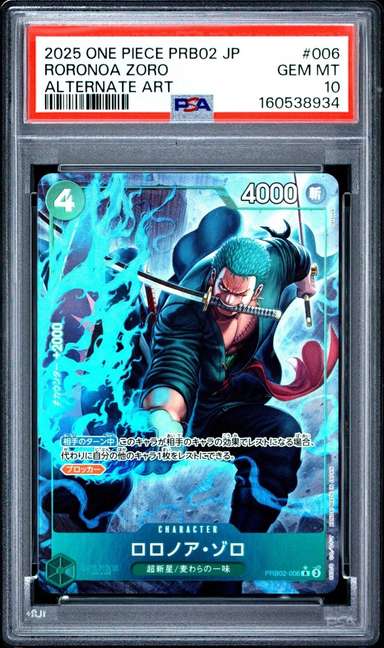 Roronoa Zoro