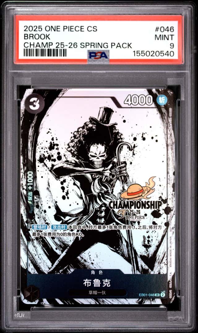Brook